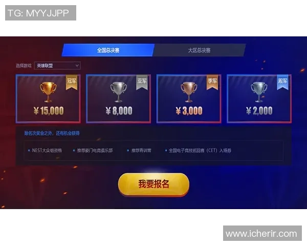 赛事体系全面升级新增杯赛名额助力王者荣耀竞技发展